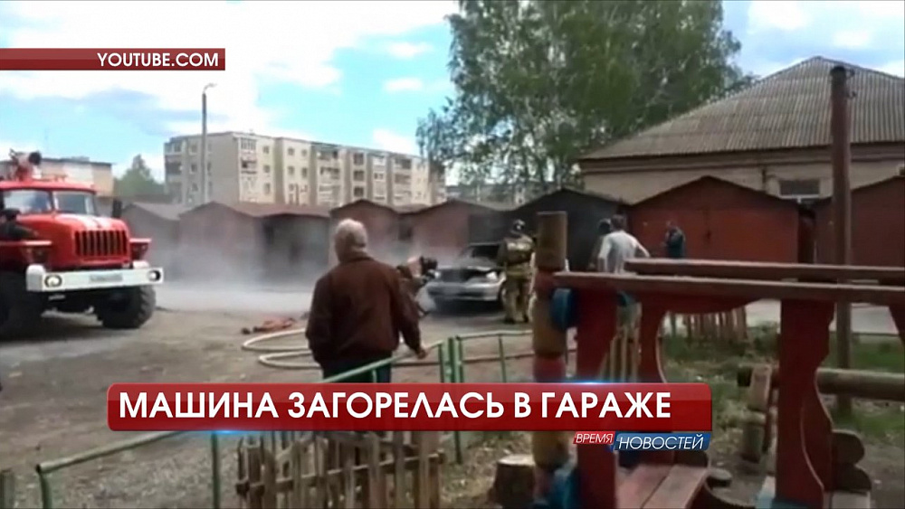 Происшествия недели 04.06.2017