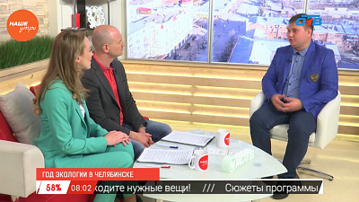 Наше УТРО на ОТВ – гость в студии Виталий Безруков Наше УТРО на ОТВ – гость в студии Виталий Безруков