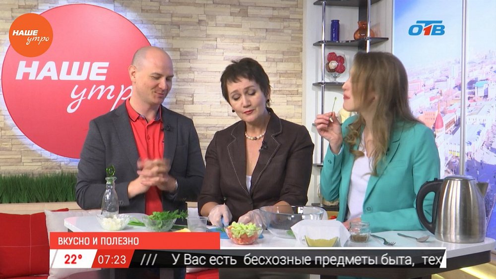 В студии «Нашего утра» приготовили салат с кускусом