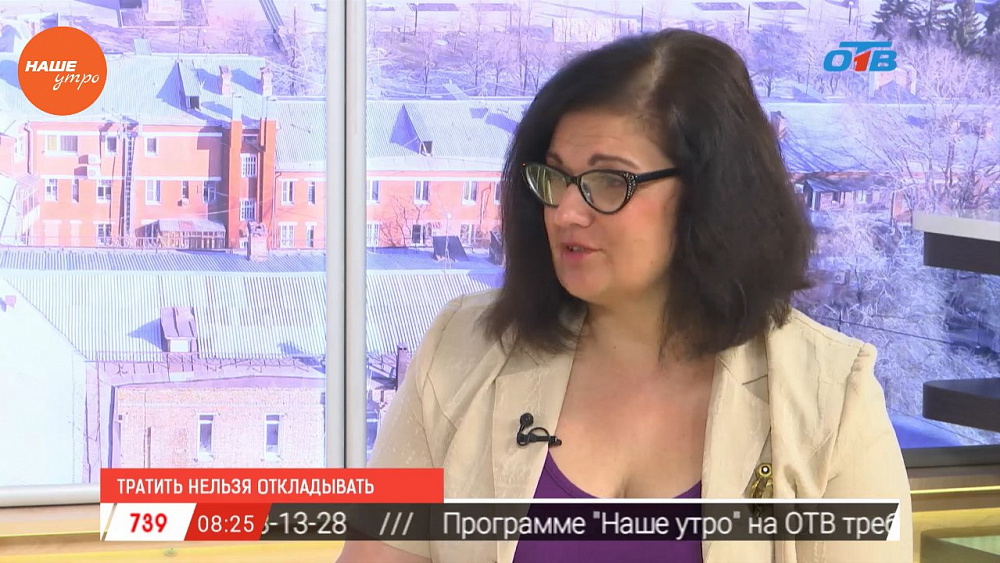 Наше УТРО на ОТВ – гость в студии Юлия Кульчицкая
