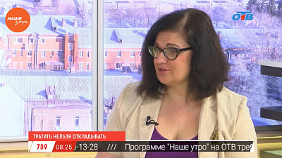 Наше УТРО на ОТВ – гость в студии Юлия Кульчицкая Наше УТРО на ОТВ – гость в студии Юлия Кульчицкая