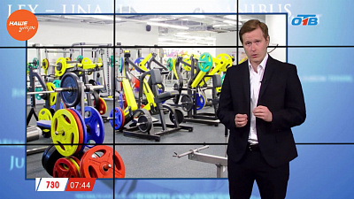 Юрист рассказал, могли ли сгореть занятия по абонементу в спортзале Юрист рассказал, могли ли сгореть занятия по абонементу в спортзале