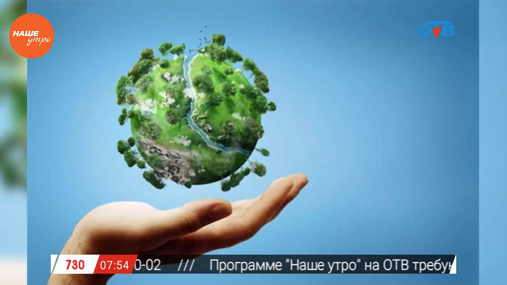 Наше УТРО на ОТВ – день в истории 05 июня 2017 г. Наше УТРО на ОТВ – день в истории 05 июня 2017 г.