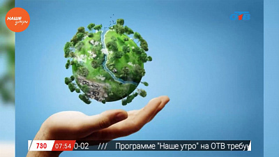 Наше УТРО на ОТВ – день в истории 05 июня 2017 г. Наше УТРО на ОТВ – день в истории 05 июня 2017 г.