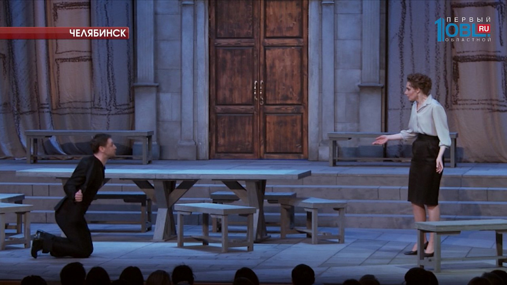 В Челябинск прилетели московские артисты