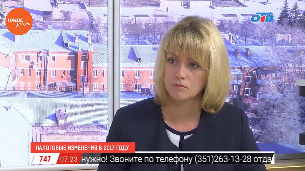 Наше УТРО на ОТВ – гость в студии Татьяна Полохина