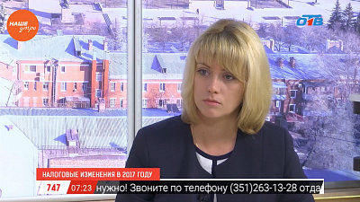 Наше УТРО на ОТВ – гость в студии Татьяна Полохина