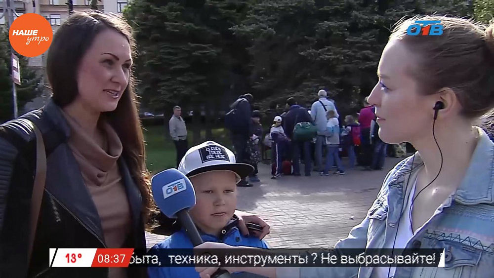Наше УТРО на ОТВ – включение – отъезд детей в лагеря