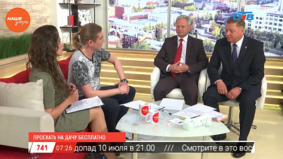 Наше УТРО на ОТВ – гость в студии Александр Филиппов и Дмитрий Холод