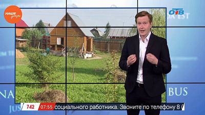 Юрист рассказал, как купить садовый участок