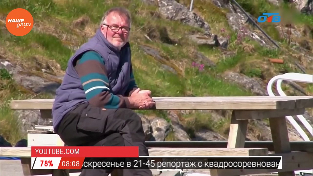 Наше УТРО на ОТВ – день в истории 07 июня 2017 г.