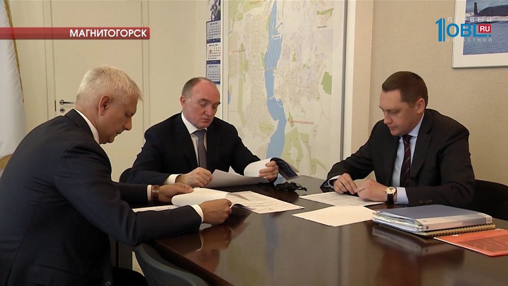 Индустриальный парк Магнитогорска может получить госаккредитацию