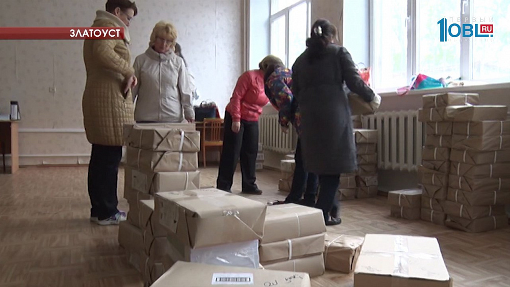 Школы Златоуста получат новые учебники