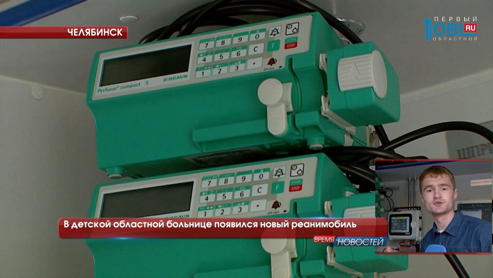 В детской областной больнице появился новый реанимобиль 