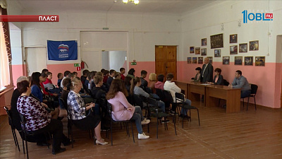 В Челябинской области заканчивается предварительное голосование партии «Единая Россия»