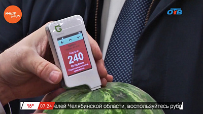 Наше УТРО на ОТВ — сюжет — нитраты в овощах и фруктах