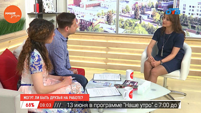 Наше УТРО на ОТВ – гость в студии Наталья Залевская
