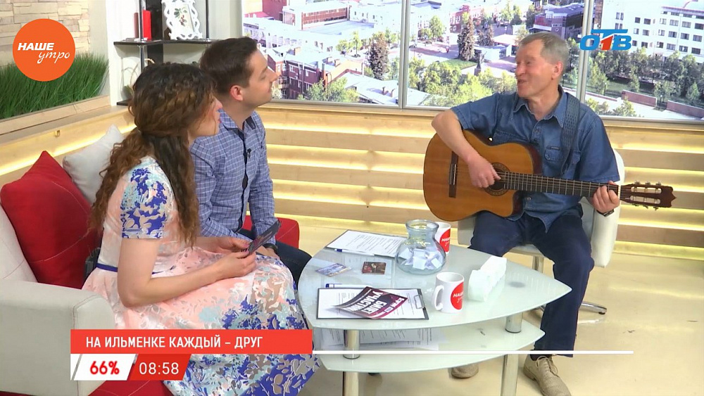 Наше УТРО на ОТВ – гость в студии Михаил Аствацатурян