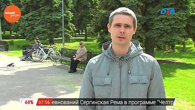 Наше УТРО на ОТВ – мистические истории – площадь Революции