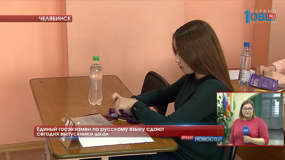 Единый госэкзамен по русскому языку сдают сегодня выпускники школ 