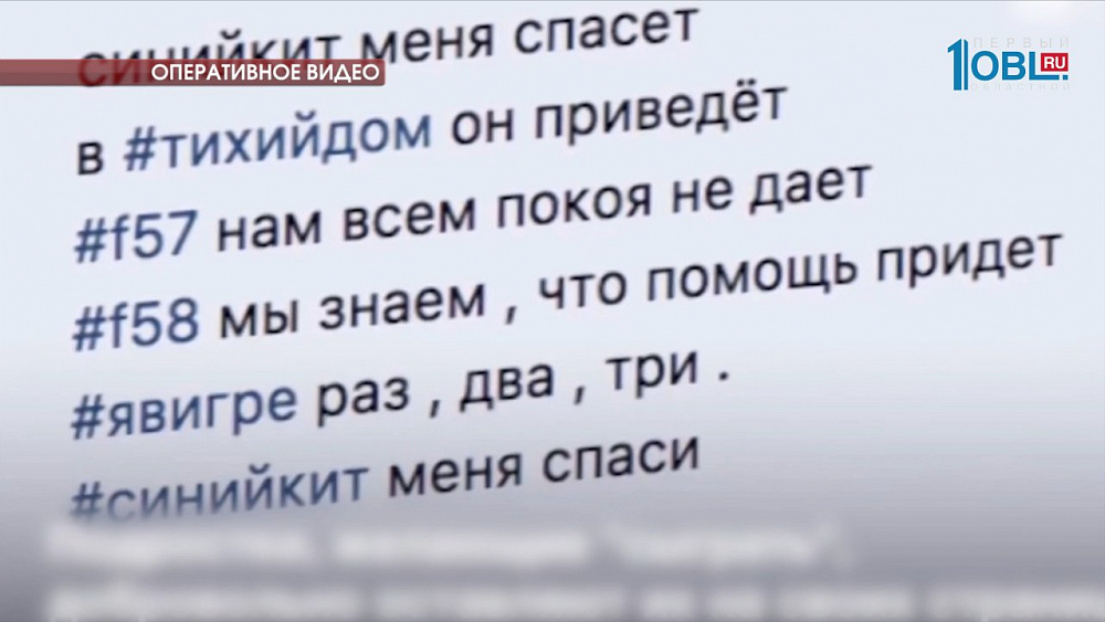 Опубликовано видео задержания предполагаемого куратора "групп смерти"