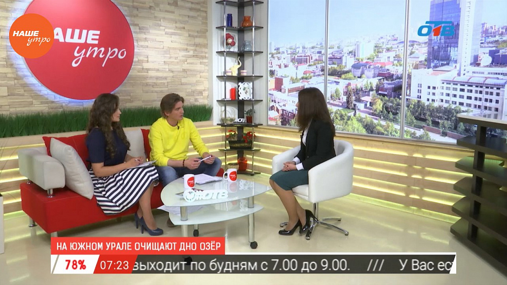 Наше УТРО на ОТВ – гость в студии Мария Митина