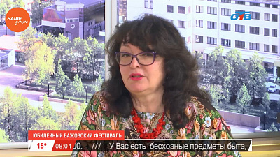 Наше УТРО на ОТВ – гость в студии Оксана Громова