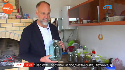 Наше УТРО на ОТВ – мужское хобби – ферментация чая