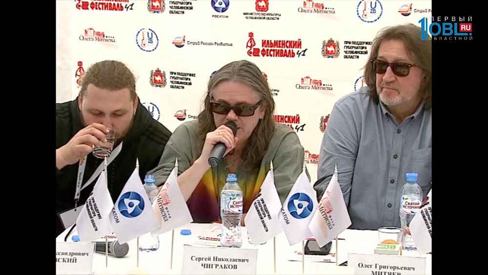 Время новостей. Миасс от 13.06.2017