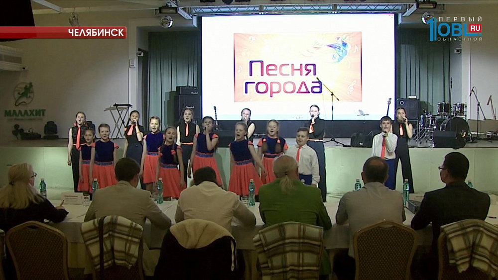Южноуральские исполнители посвятили песни Челябинску