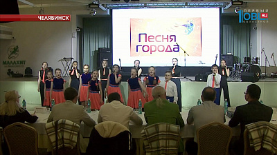 Южноуральские исполнители посвятили песни Челябинску