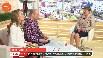 Наше УТРО на ОТВ – гость в студии Наталья Кисняшкина