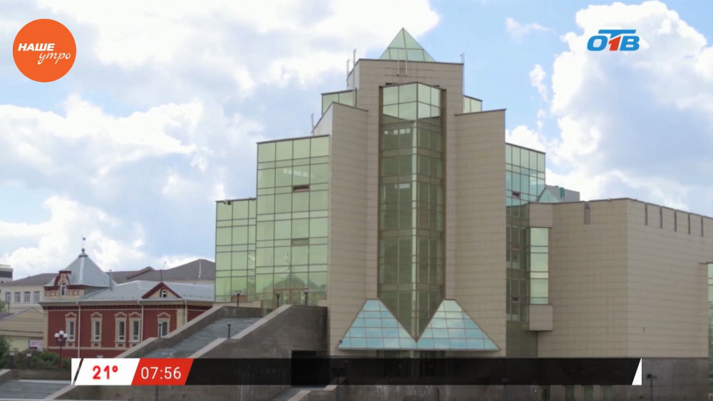 Наше УТРО на ОТВ – прогулки по городу – краеведческий музей