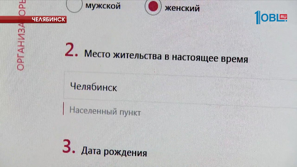 Определить риски заболевания раком можно на сайте стоп-рак.рф 
