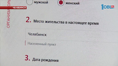 Определить риски заболевания раком можно на сайте стоп-рак.рф 