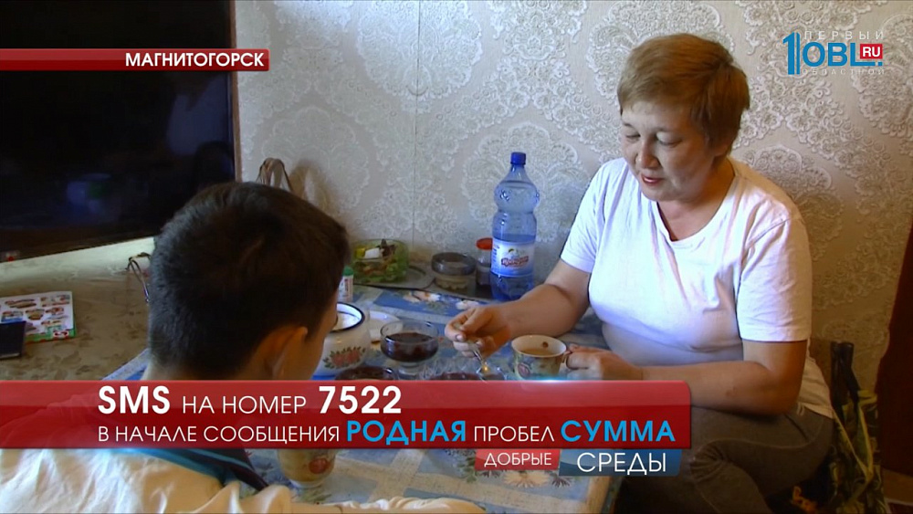 Руслану, чтобы научиться читать, необходимо 137 тысяч рублей на терапию