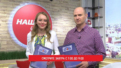 День медицинского работника отметим в программе «Наше утро»