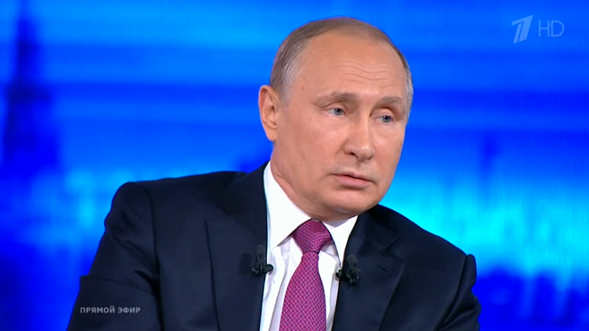 Прямой Эфир Путина Новый Год Прямой Эфир Путина Новый Год