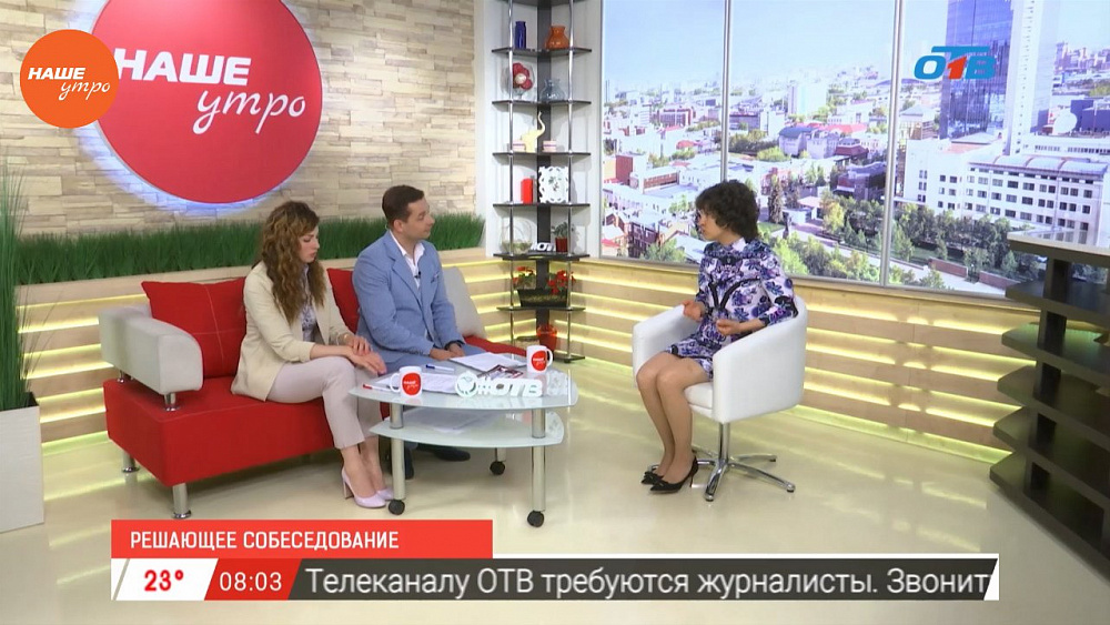 Наше УТРО на ОТВ – гость в студии Анна Кунц