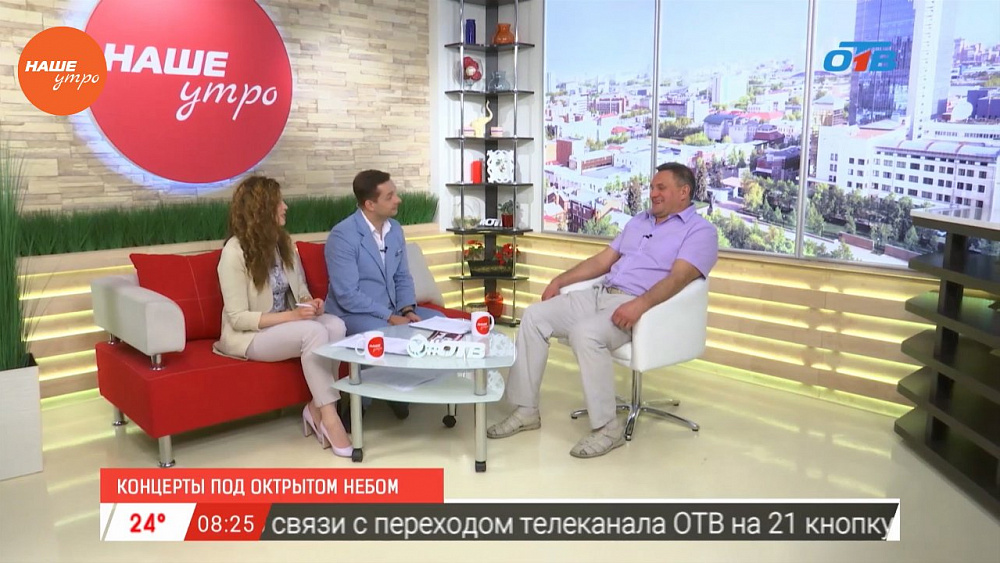 Наше УТРО на ОТВ – гость в студии Игорь Ежов