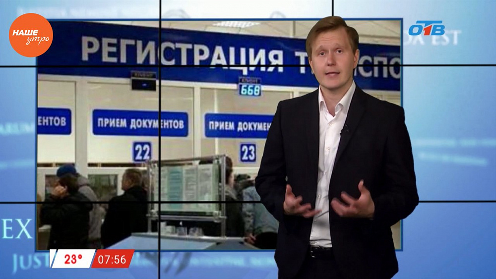 Юрист Николай Попов консультирует о покупке автомобиля с рук