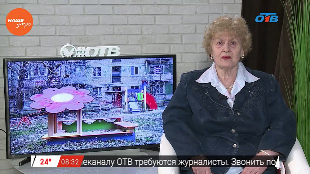 Наше УТРО на ОТВ – проблемы ЖКХ