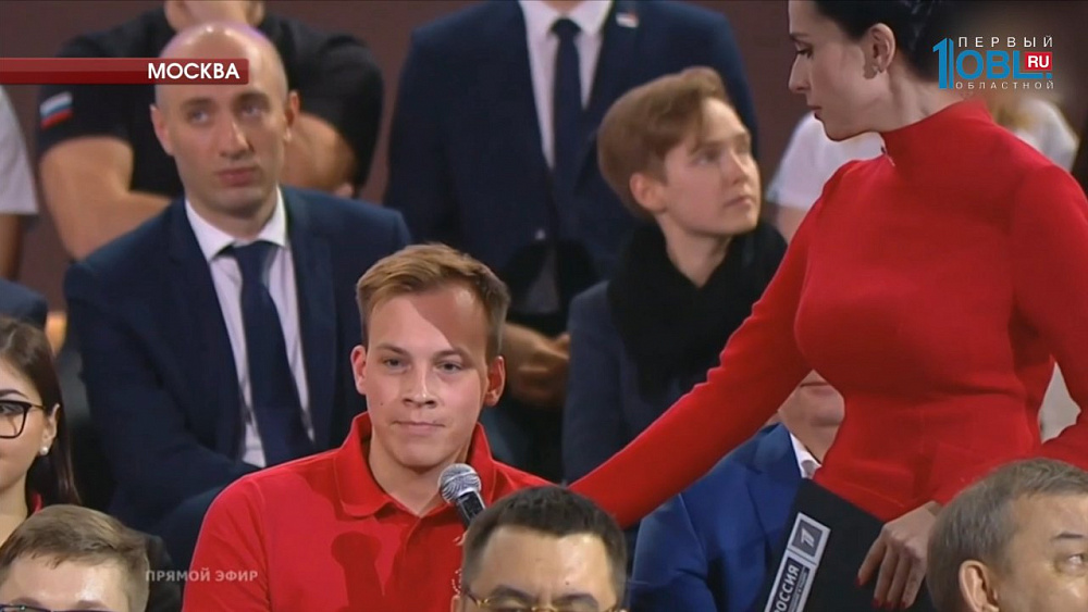 Челябинка на "Прямой линии" пожаловалась Путину на газопровод