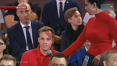 Челябинка на "Прямой линии" пожаловалась Путину на газопровод