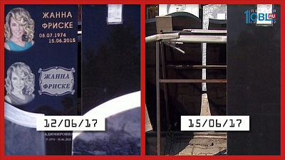 Надгробие с фото Жанны Фриске челябинцы приняли за рекламу ритуальных услуг