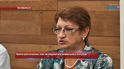 Врачи рассказали, как не подхватить инфекцию в отпуске