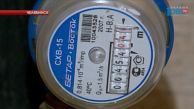 Тарифы на коммунальные услуги с 1 июля вырастут на 3,9%