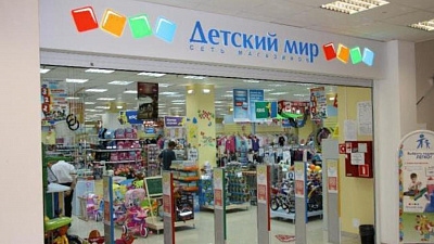 В Челябинской области появится распределительный центр сети магазинов «Детский мир»