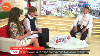 Наше УТРО на ОТВ – гость в студии Павел Попов