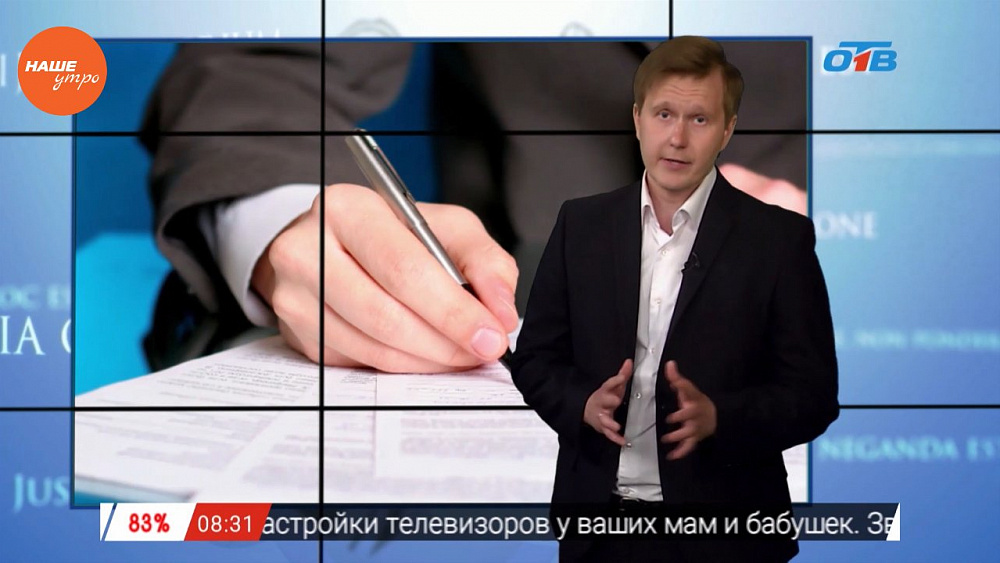 Юрист Николай Попов рассказал, можно ли вернуть страховку при досрочном погашении кредита